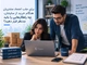 برای جلب اعتماد مشتریان هنگام خرید از سایت‌تان، چه راهکارهایی را باید رعایت کنید؟